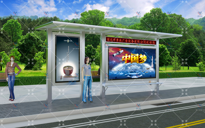 不銹鋼候車亭 YCHB-006